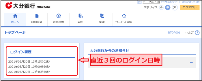画面