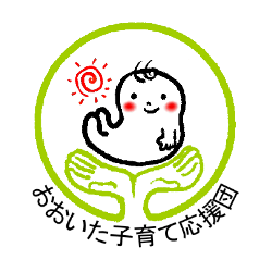 おおいた子育て応援団