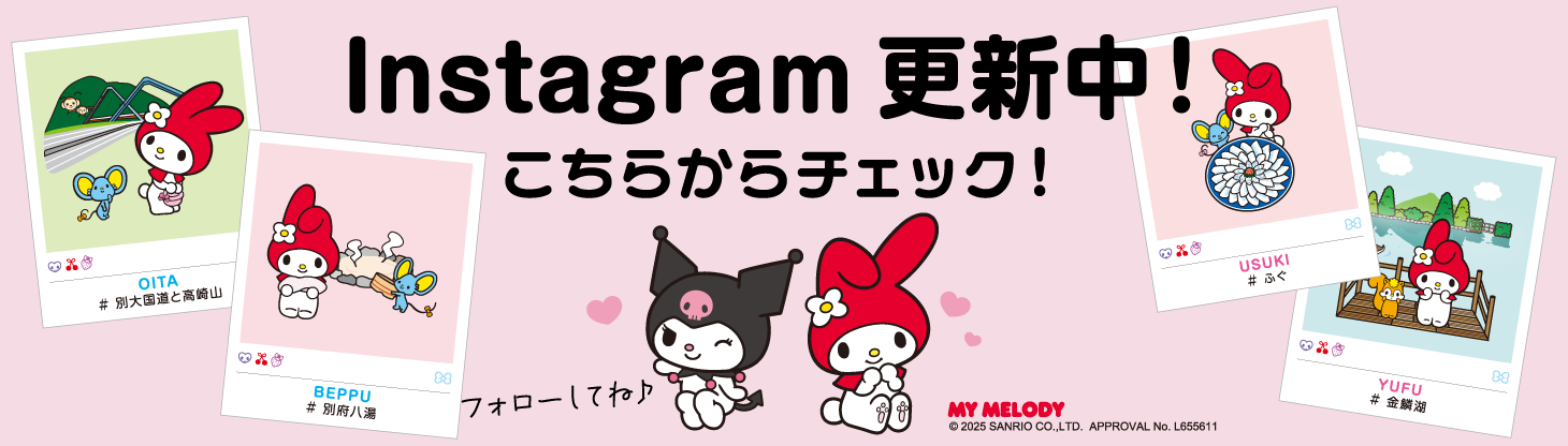 Instagram更新中！ こちらからチェック！