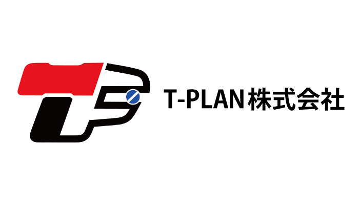 T-PLAN株式会社さま