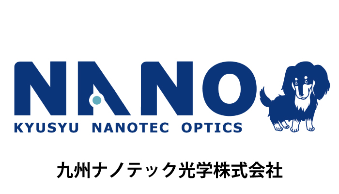 九州ナノテック光学株式会社さま