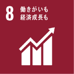 SDGs[8]