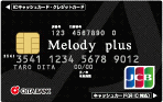 Melody plus（メロディープラス）