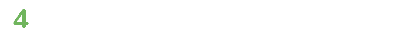 ４.もしものときも安心！