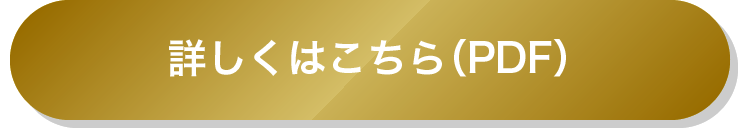 エントリーはこちら